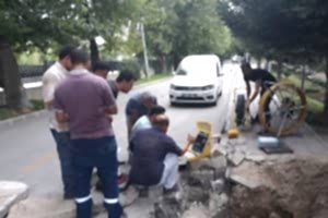 Kanal Görüntüleme Hizmeti